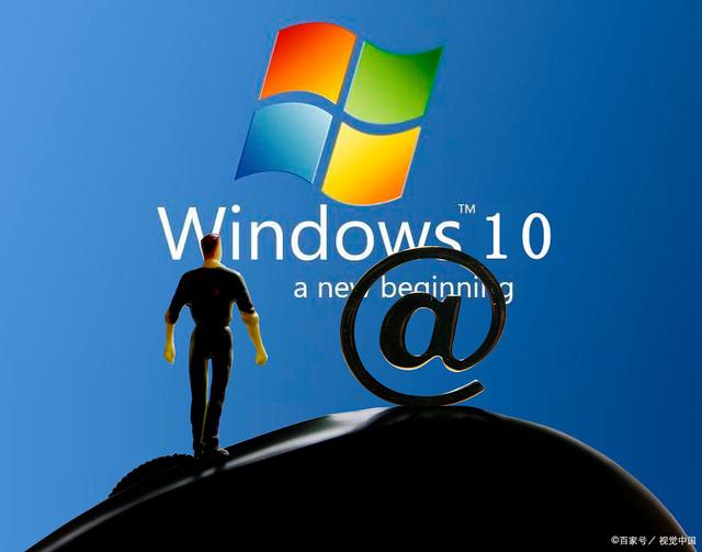 Windows 10系统安装要求