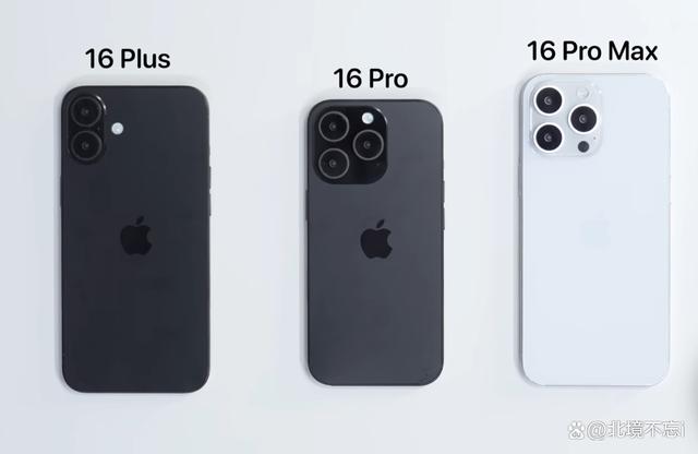 iPhone 16很精彩：苹果史上最大、最窄、性能最强的iPhone