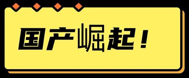 使用国产操作系统deepin进行日常轻办公，软件够用了！