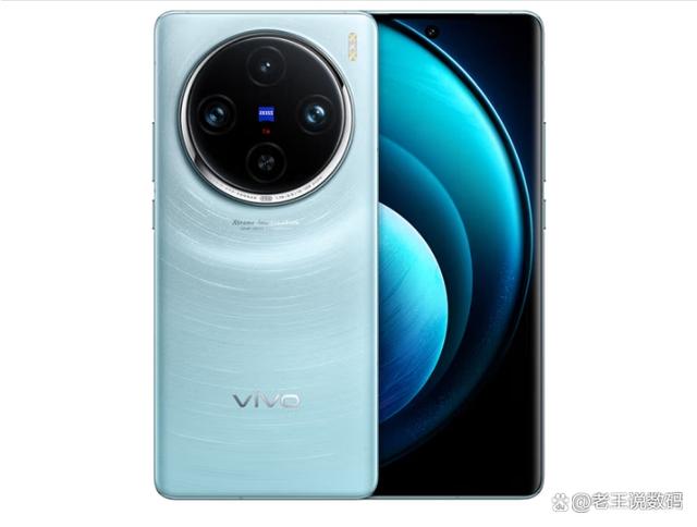 vivo X系列旗舰大放送，大存储、高性能，价格亲民不容错过！