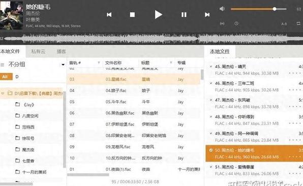 这16款Windows软件，直接让你“掌握”整个世界！