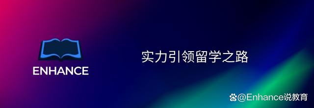 香港理工大学医疗科技及资讯学系全奖博士招生