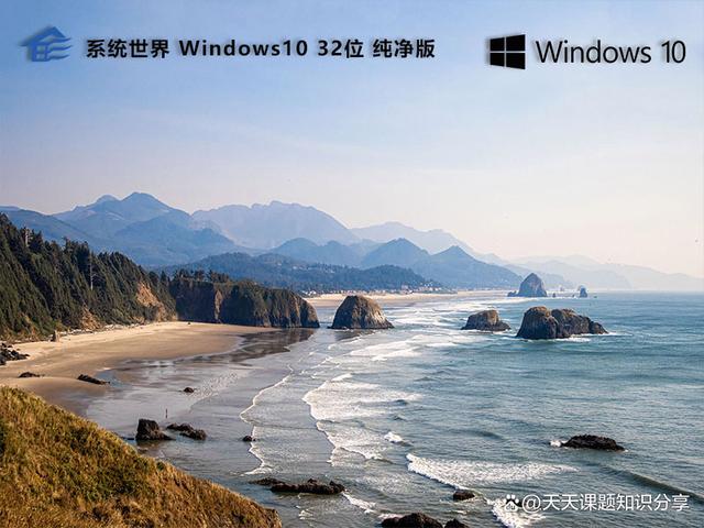 Win10系统菜单栏打不开？原因与解决方案