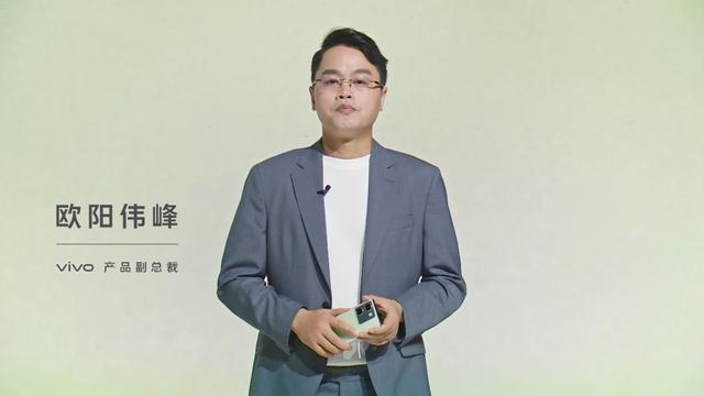 vivo副总裁欧阳伟峰：把vivo Y系列打造成“国民手机新标杆”