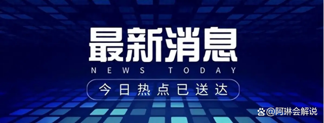 快讯！快讯！11月20号晚上8点前，发生的2个科技事件！