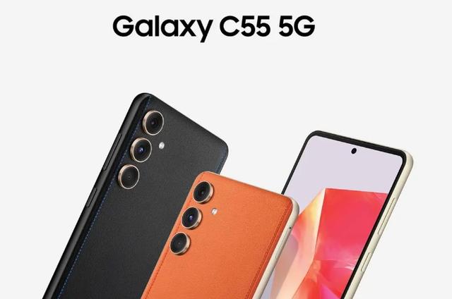 中端机新标杆！三星Galaxy C55：轻奢时尚，性能不凡！