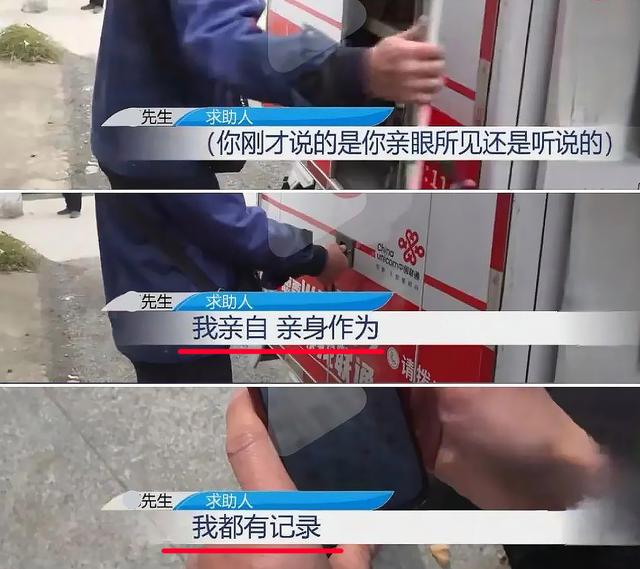 自查！联通“强迫换299元光猫”事件：宰客户坑员工，岂能长久？