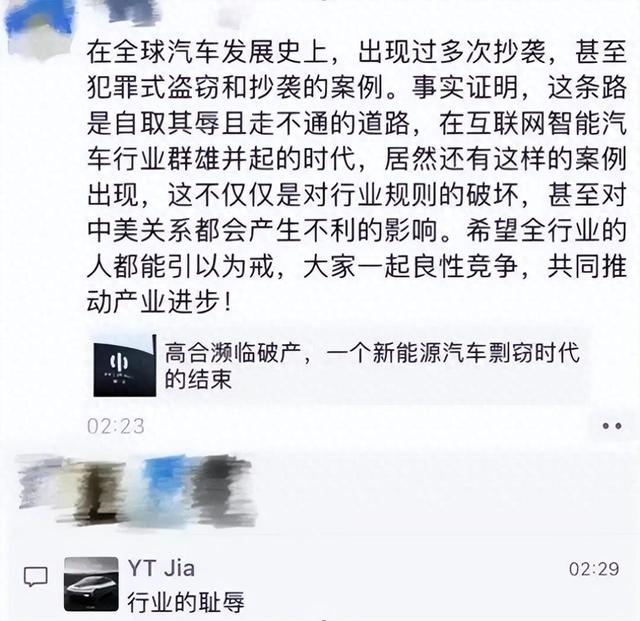 一分为三，“乐视派”十年造车：贾跃亭与丁磊、张海亮的风云往事