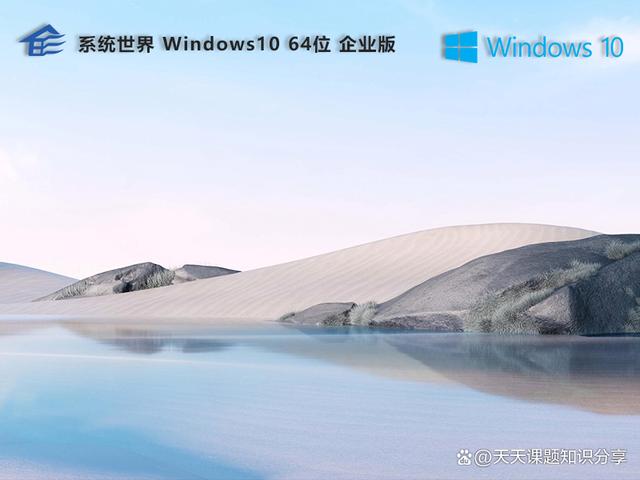 低配电脑装win10会怎么样？电脑卡顿运行不畅怎么办