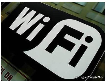 什么是wifi？