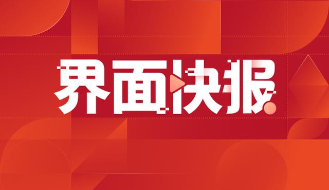 华硕电脑上海公司增资至2.18亿美元，增幅约353.43%