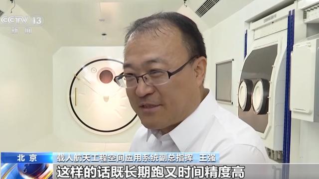 瞄准科技前沿 空间应用系统开展多项科学实验和技术试验