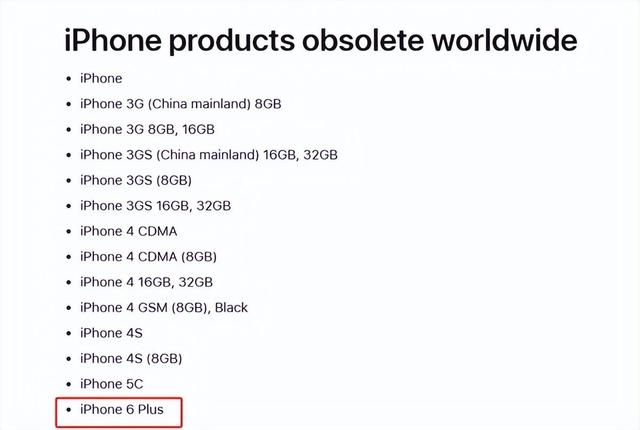 泪目！iPhone 6 Plus列入过时产品，这些神机为什么能是钉子户？