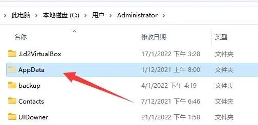 appdata是什么文件夹可以删除 win10电脑c盘的appdata可以清理吗