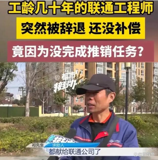 河南联通事件升级：知情人曝其套路，消费者只能认栽，原因很现实！