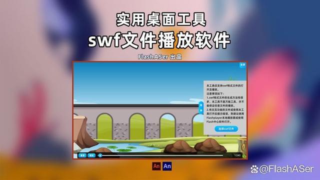 各种自研实用Windows桌面工具和软件