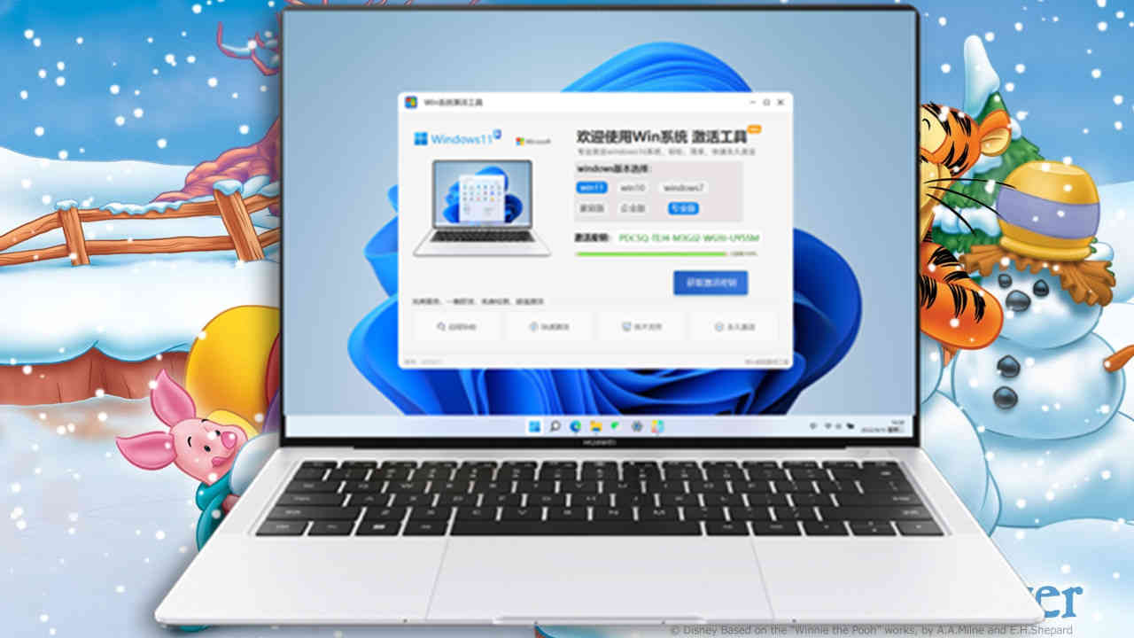 windows11激活工具-雨林木风win10激活