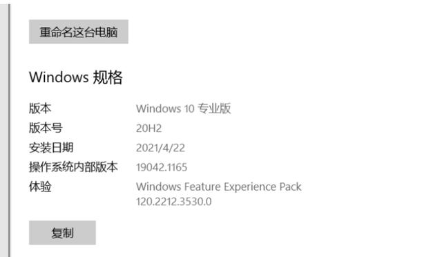 Win10/Win7/Win11激活工具分享及全面教程，永久激活