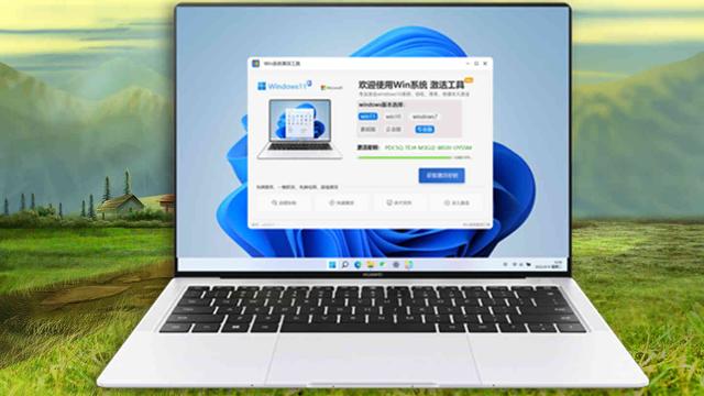 win10专业版激活密钥-激活win11