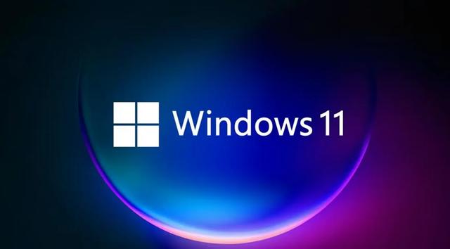 win10和win11哪个好用？详解win10和win11的区别！