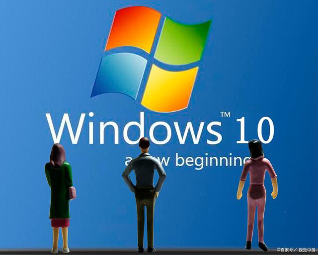 windows10系统安装要求