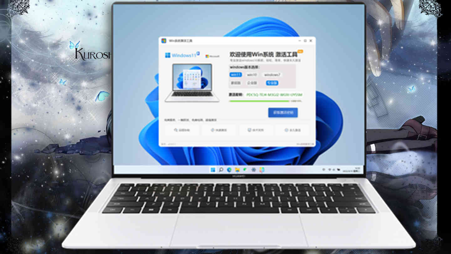 win10激活-windows10怎么激活系统