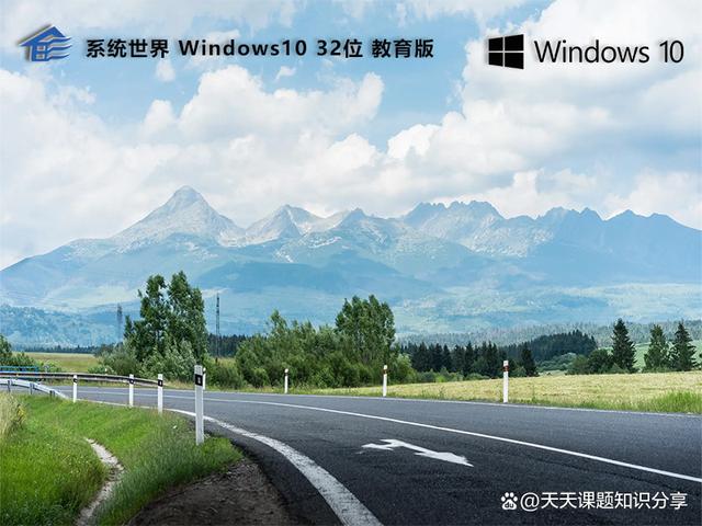 轻松清理Win10系统temp文件夹：释放磁盘空间