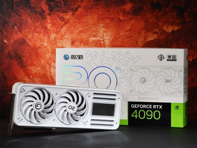 影驰20周年GeForce RTX 4090显卡评测：性能强悍颜值爆表