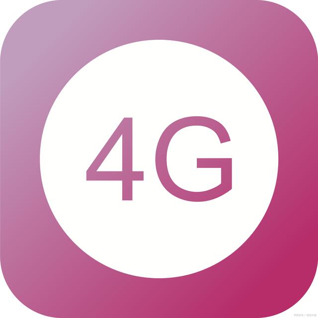 5g流量怎么换成4g