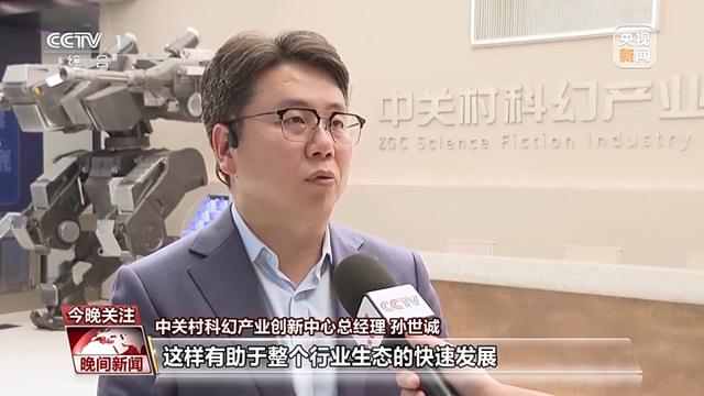 数字化浪潮如何改变我们生活？来这个展会一起寻“新”