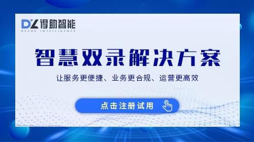 智能AI电话机器人：重塑通信未来，开启智能交互新篇章