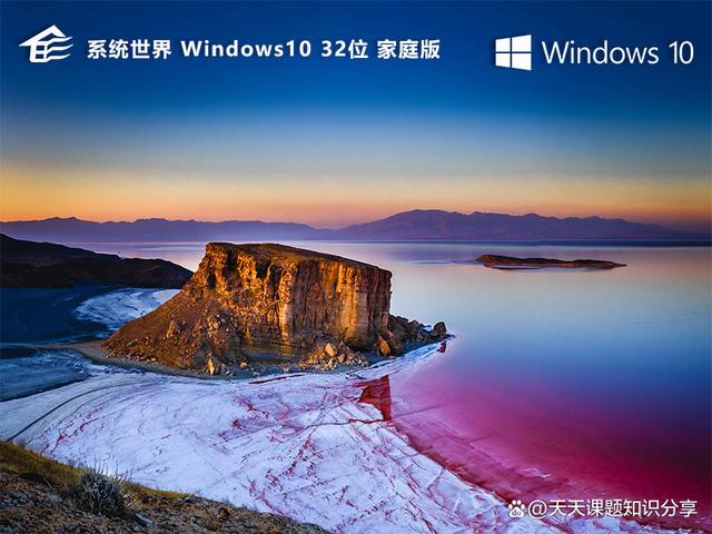 Win10系统鼠标指针一直闪动？原因与解决方案