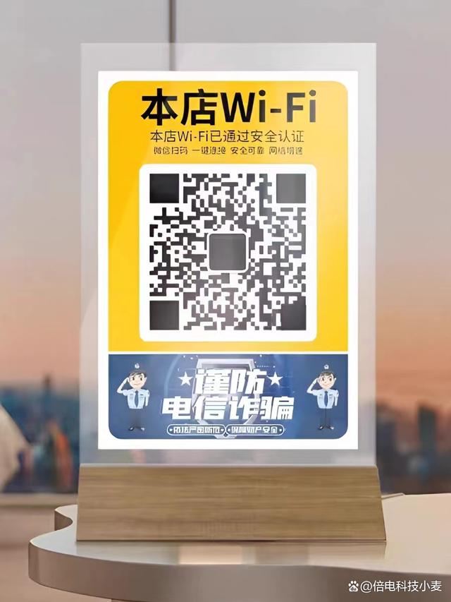 不用wifi万能钥匙，让wifi连接更简单更值钱