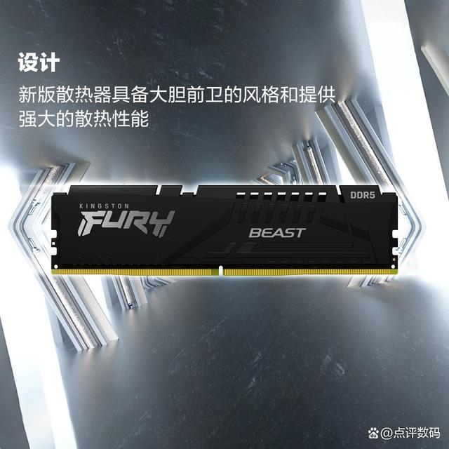 DDR5内存条哪个品牌值得买！推荐3款内存条！