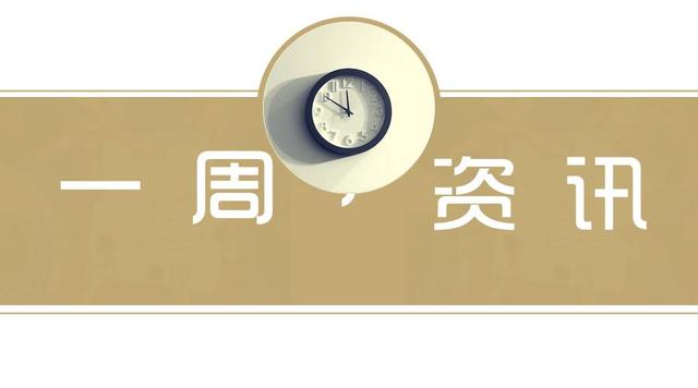 细胞科技一周资讯（2024.4.1-2024.4.7）