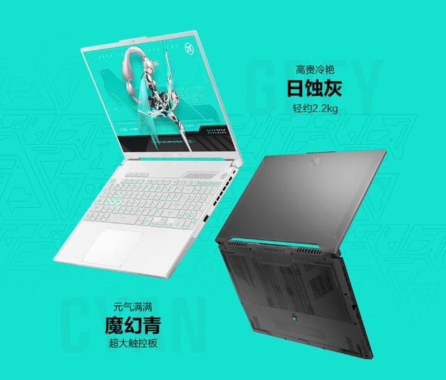 ROG、华硕、惠普、小米游戏本怎么选？推荐这四款高性价比机型