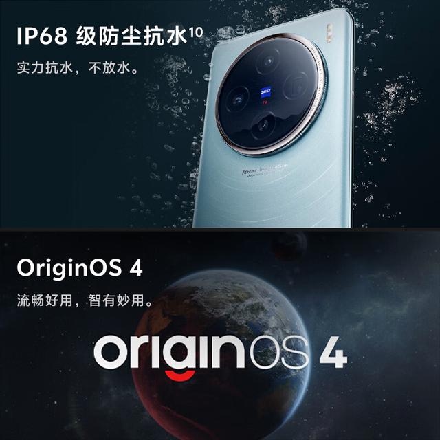 vivo手机属于什么档次？vivo手机哪款好