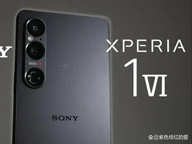 索尼 Xperia 1 V 详细测评