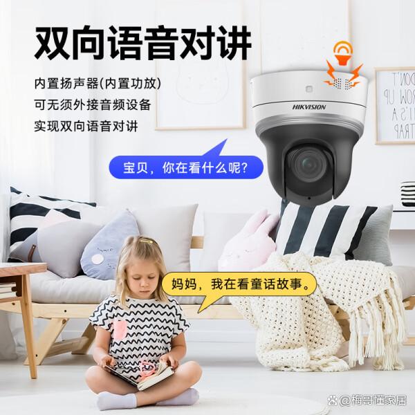 智能摄像头哪个品牌靠谱？推荐4款口碑好、性价比高的优质型号