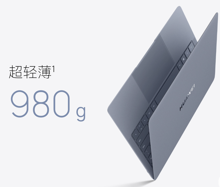 Matebook X Pro 图源 ：华为