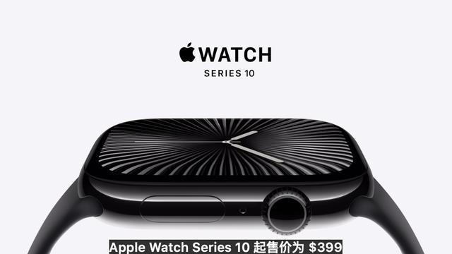 苹果发布iPhone 16系列新机，国行版售价5999元起