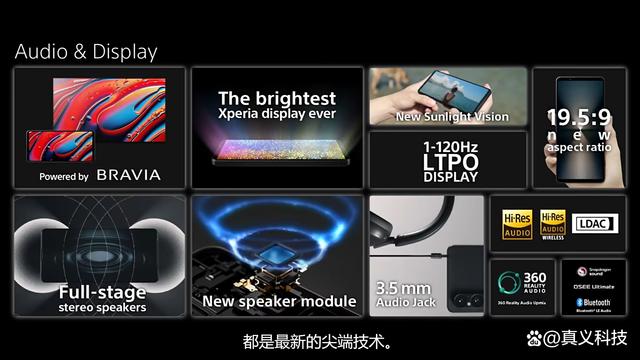 索尼Xperia 1 VI发布，9699港元起售，4K带鱼屏改为1080P魅族屏