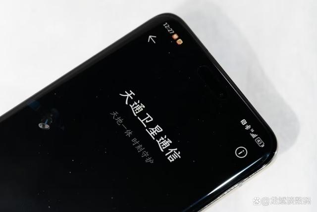 荣耀旗舰加速退场，16GB+1TB直降1661元，旗舰芯+卫星通信+IP68