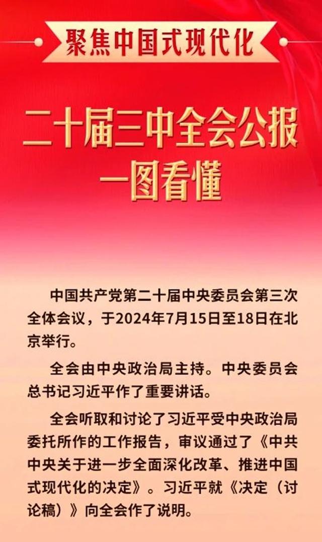 融媒改革｜以系统性变革提升国际传播效力