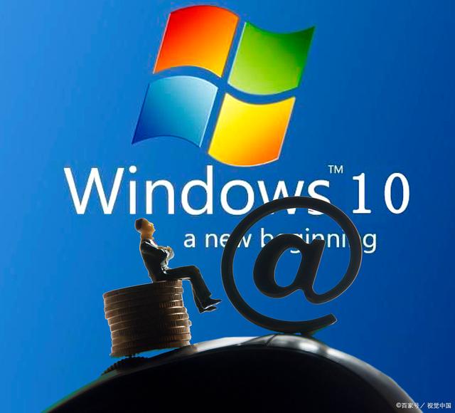 win7升级win10，最简单的方法