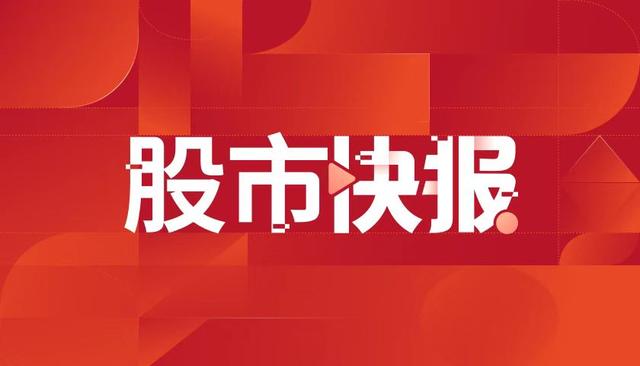 中国电信：11月移动用户数4.07亿户，当月净增59万户