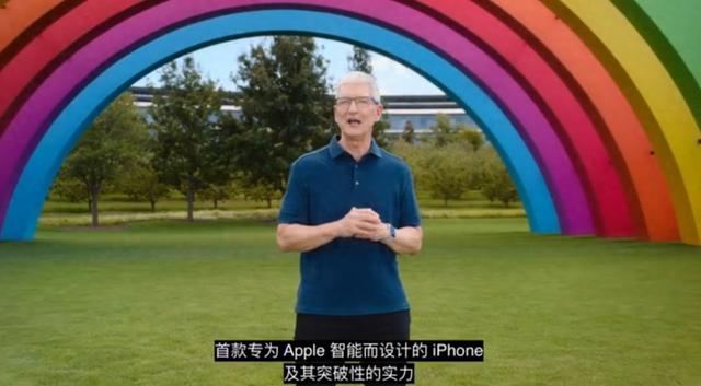 苹果首台AI手机iPhone 16面世，搭载3nm A18系列芯片，明年推中文版