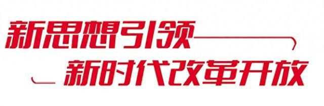 瞄准科技前沿 筑牢创新根基 我市持续推进科技成果高效转化应用