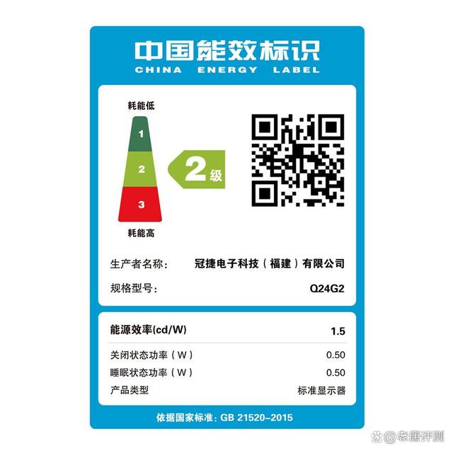 AOC和MicroStar显示器哪个好？透过对比看真相