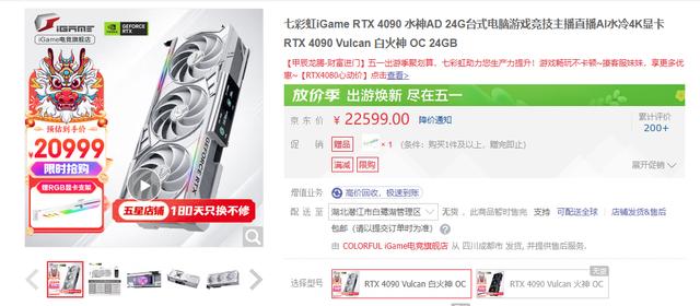 英伟达显卡持续涨价，怎么办？资深玩家可以考虑RTX 4090M